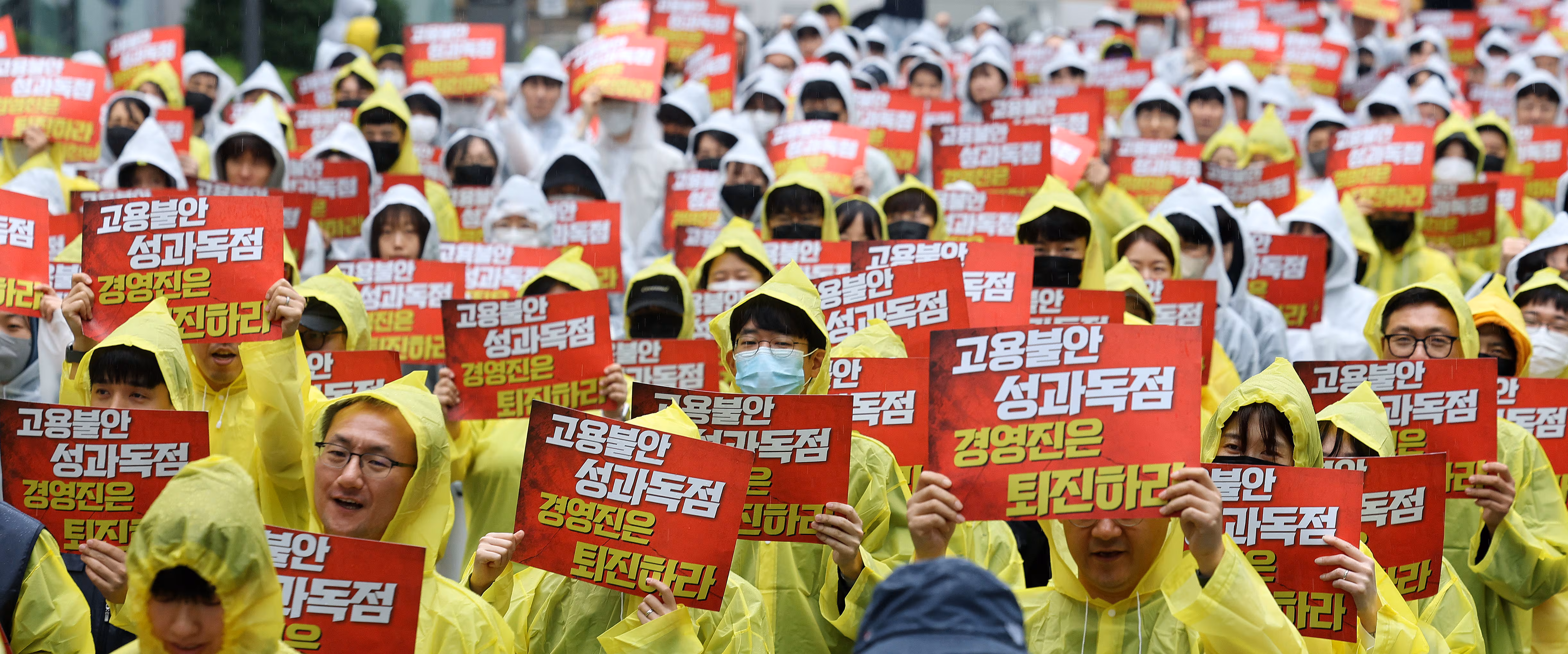 전국화학섬유식품산업노동조합 카카오지회(크루유니언) 조합원들이 지난 20일 경기 성남시 판교역 광장에서 열린 결의대회에서 구호를 외치고 있다. /뉴스1