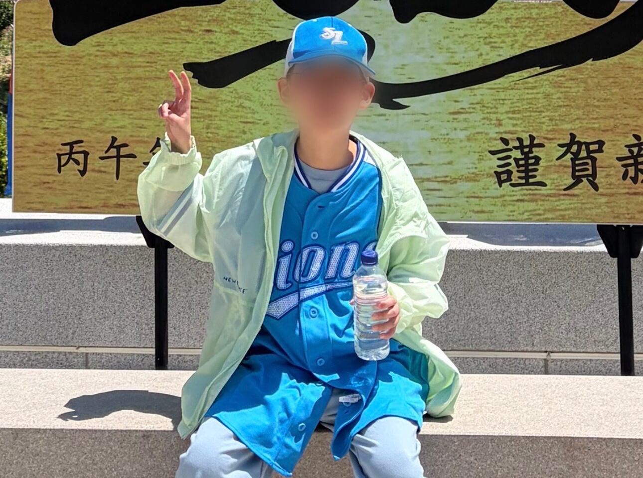 지난 10일 대구에서 가족과 함께 경북 청송군 주왕산국립공원 내 사찰을 찾았다가 홀로 주봉으로 등산하러 나선 A(11ㆍ초6)군이 실종돼 수색 작업이 이뤄지고 있다. 사진은 A군이 실종 당일 촬영한 사진. /A군 가족 제공.