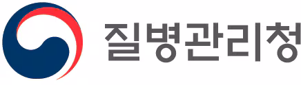 질병관리청 로고./질병청 