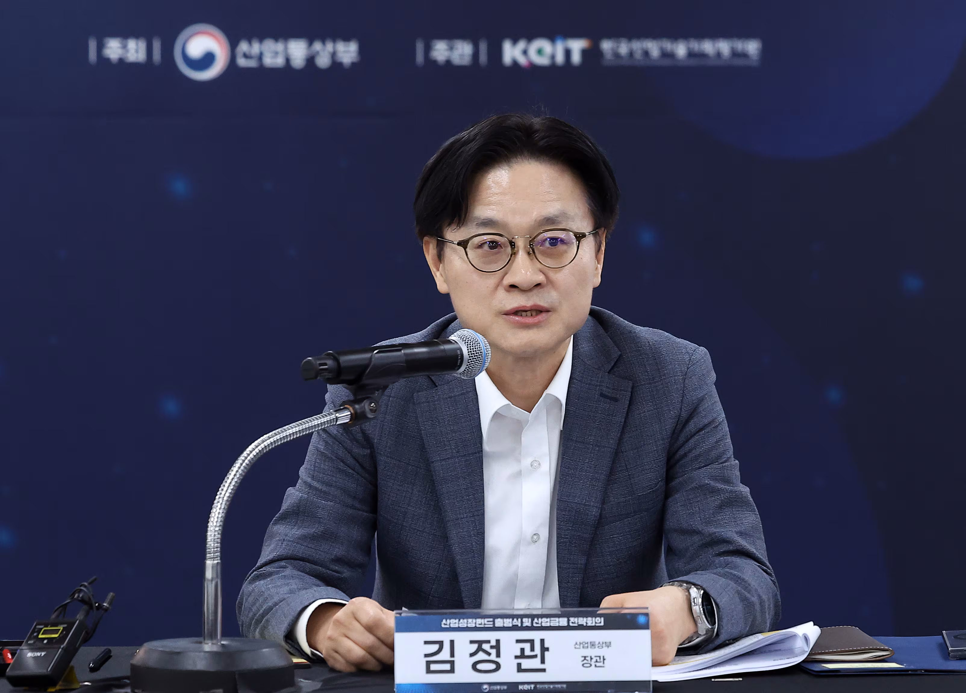 김정관 산업통상부 장관이 지난 18일 서울 영등포구 여의도 SK증권빌딩에서 열린 산업성장펀드 출범식 및 산업금융 전략회의에서 모두발언을 하고 있다. /뉴스1