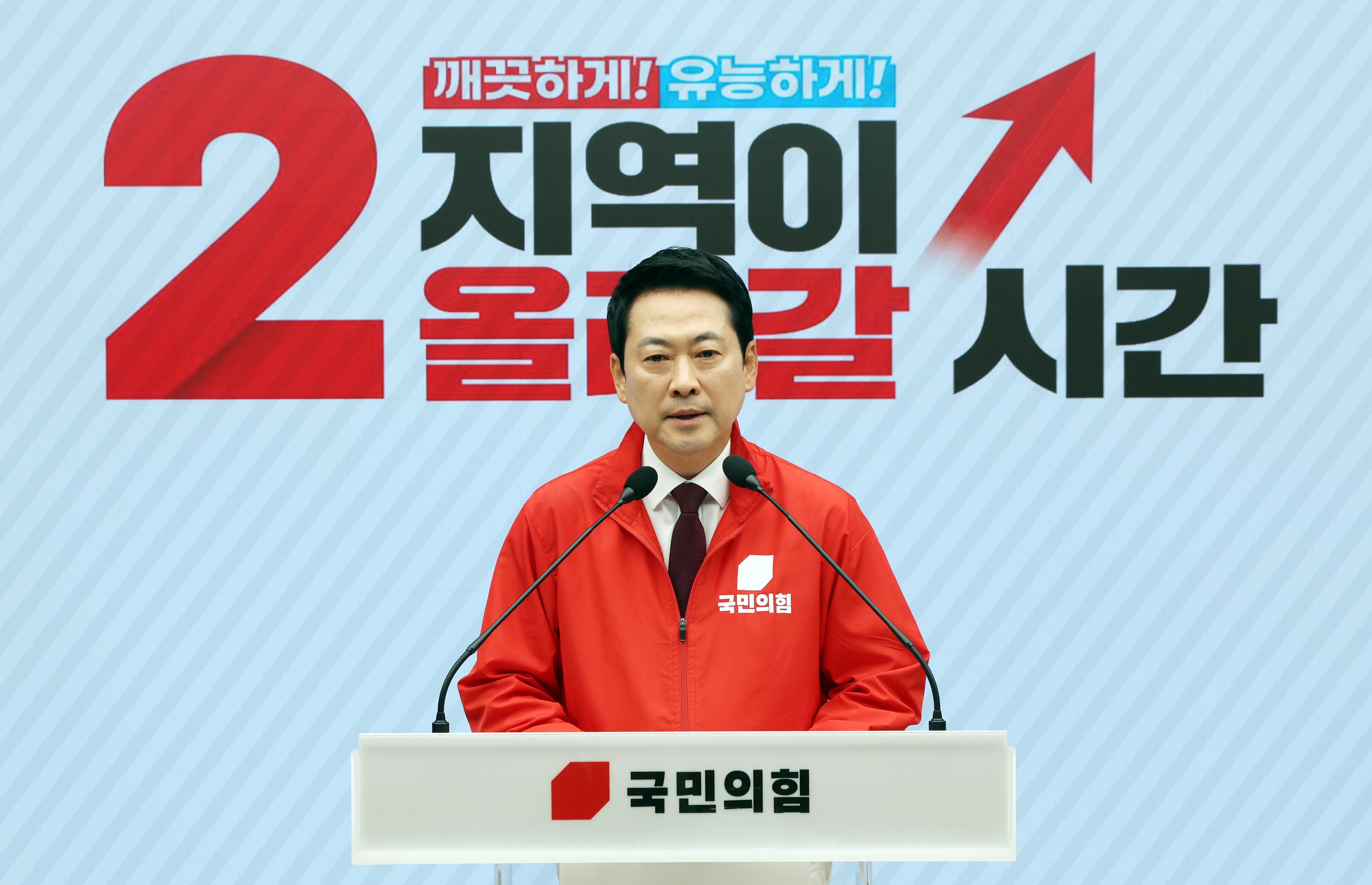 장동혁 국민의힘 대표가 26일 오전 서울 여의도 중앙당사에 마련된 제9회 전국동시지방선거 종합상황실에서 기자회견을 하고 있다. /뉴스1