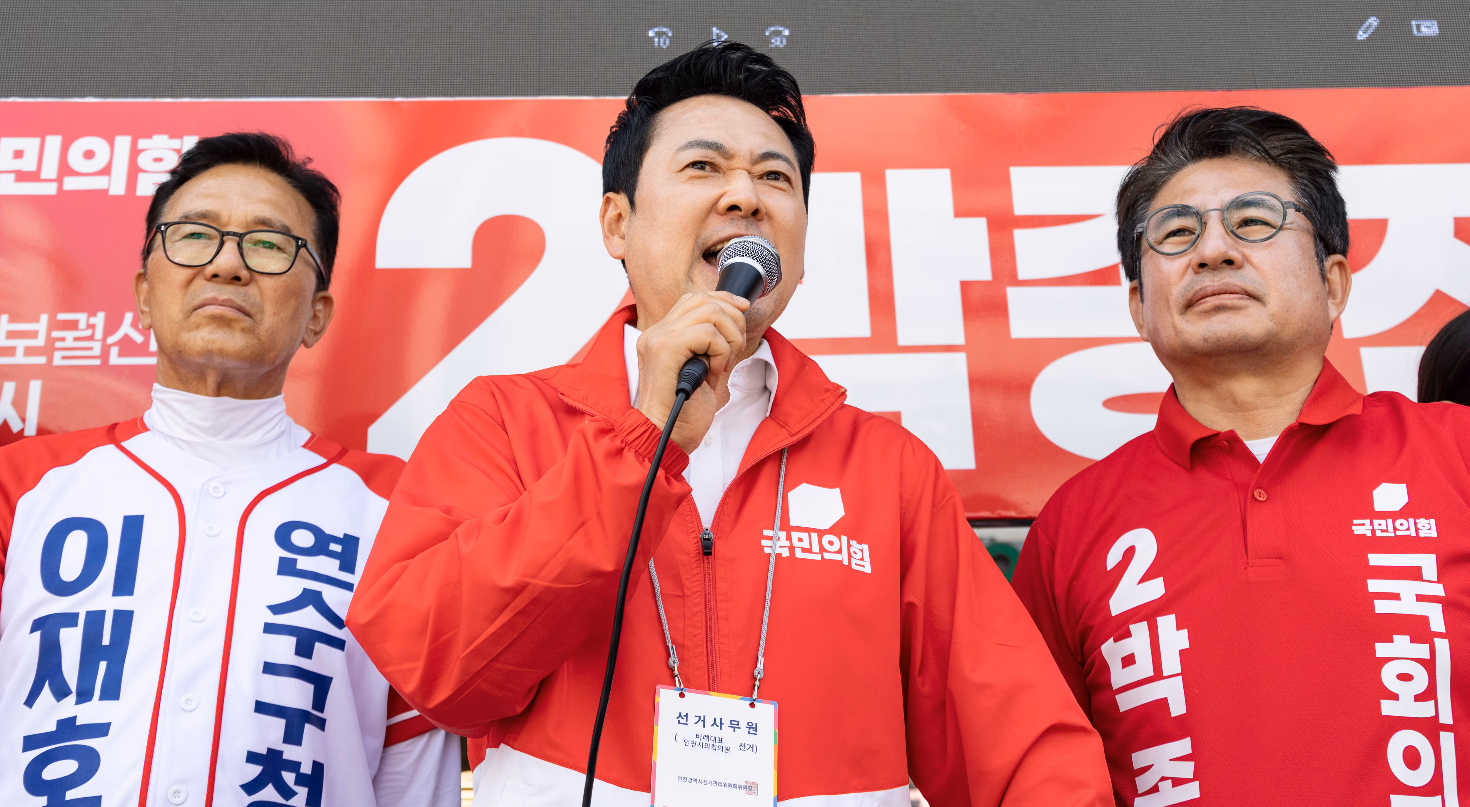 국민의힘 장동혁 상임선거대책위원장이 24일 인천광역시 연수구 옥련시장 입구 사거리에서 열린 유세에서 정부 정책과 민주당을 비판하는 연설하고 있다./연합뉴스