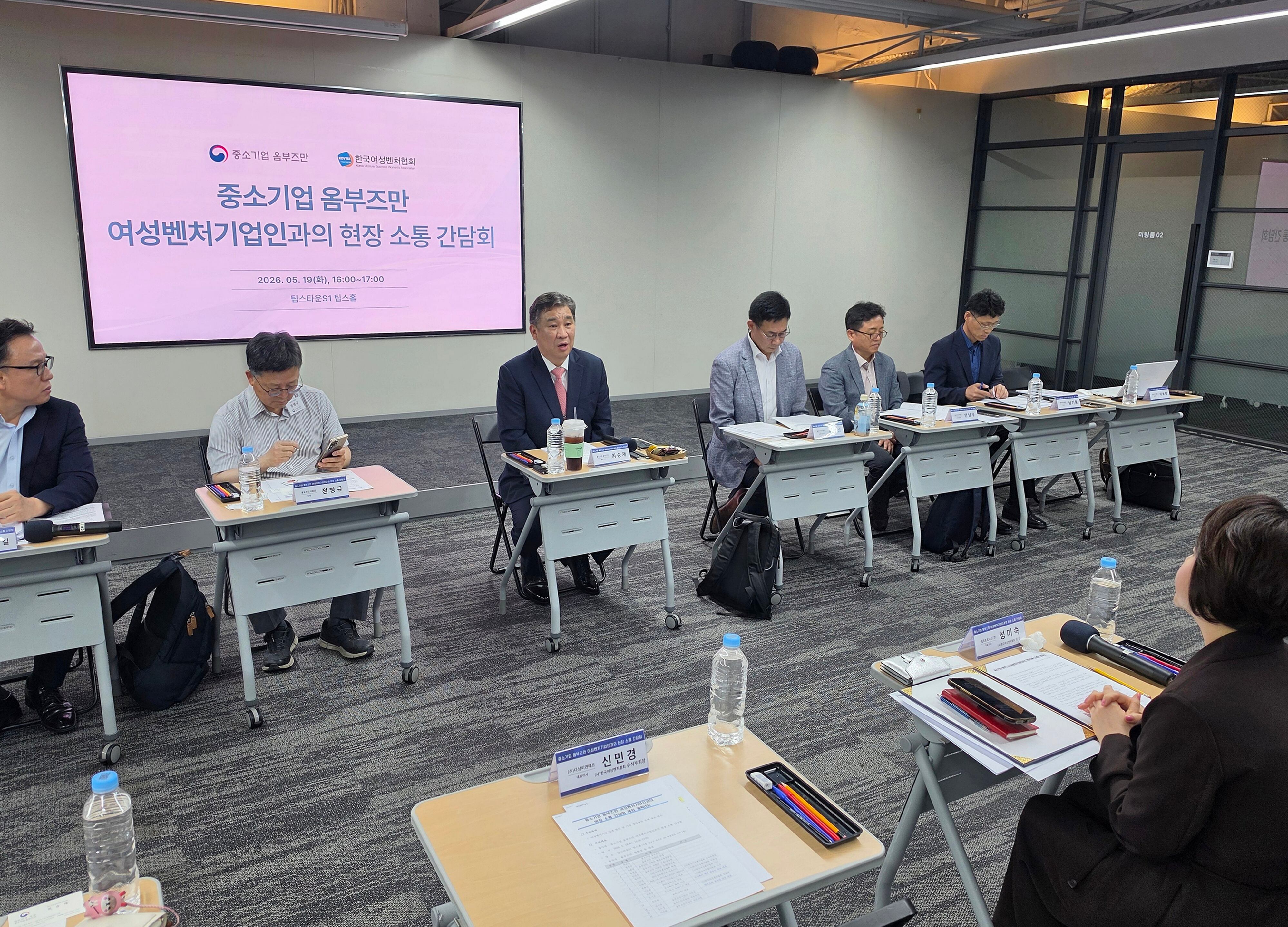 최승재(왼쪽 세번째) 중소기업 옴부즈만이 19일 서울 강남 팁스타운에서 한국여성벤처협회와 현장 소통 간담회를 진행하고 있다. /중소기업 옴부즈만 제공