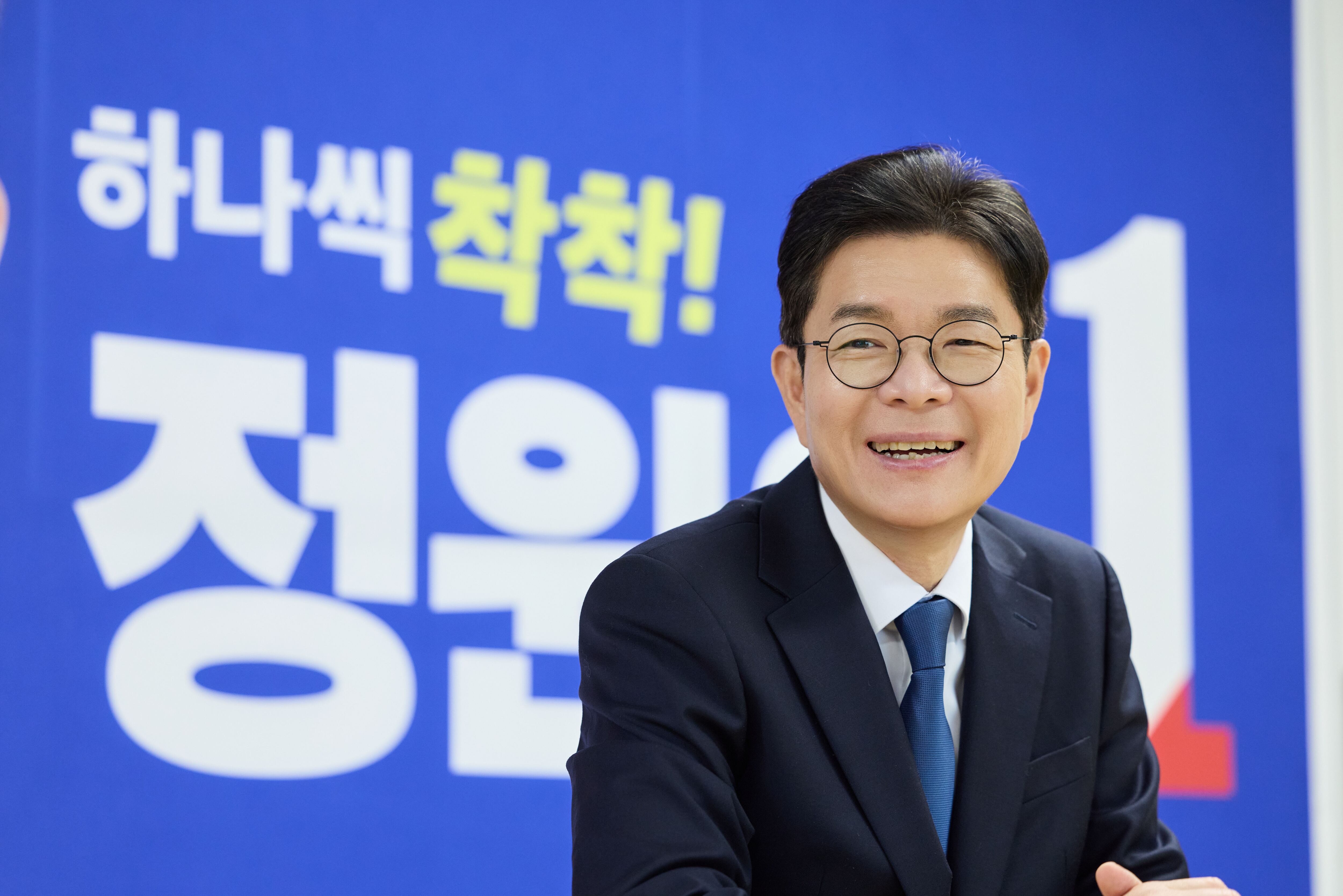 정원오 더불어민주당 서울시장 후보./정원오 캠프