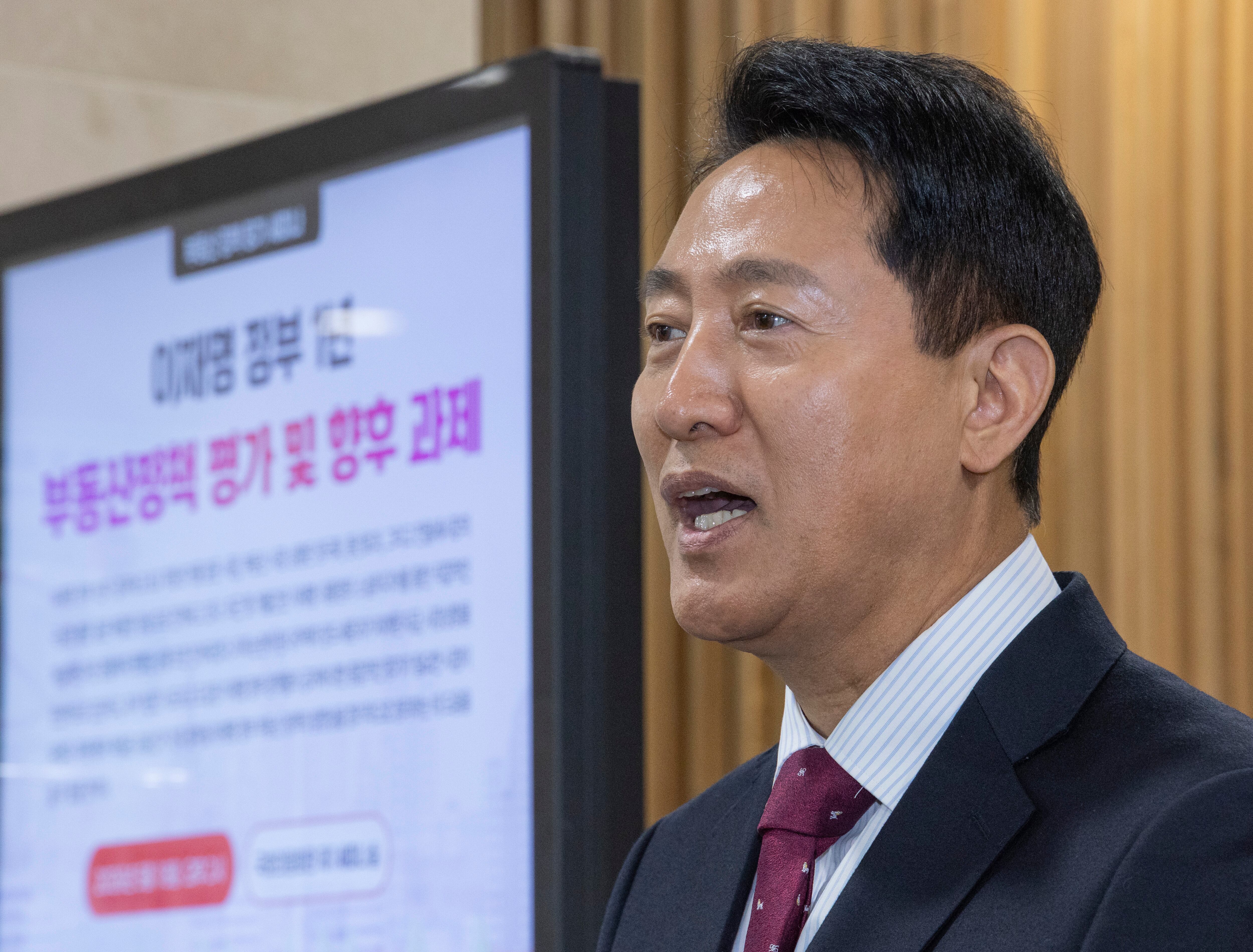오세훈 국민의힘 서울시장 후보./ 연합뉴스