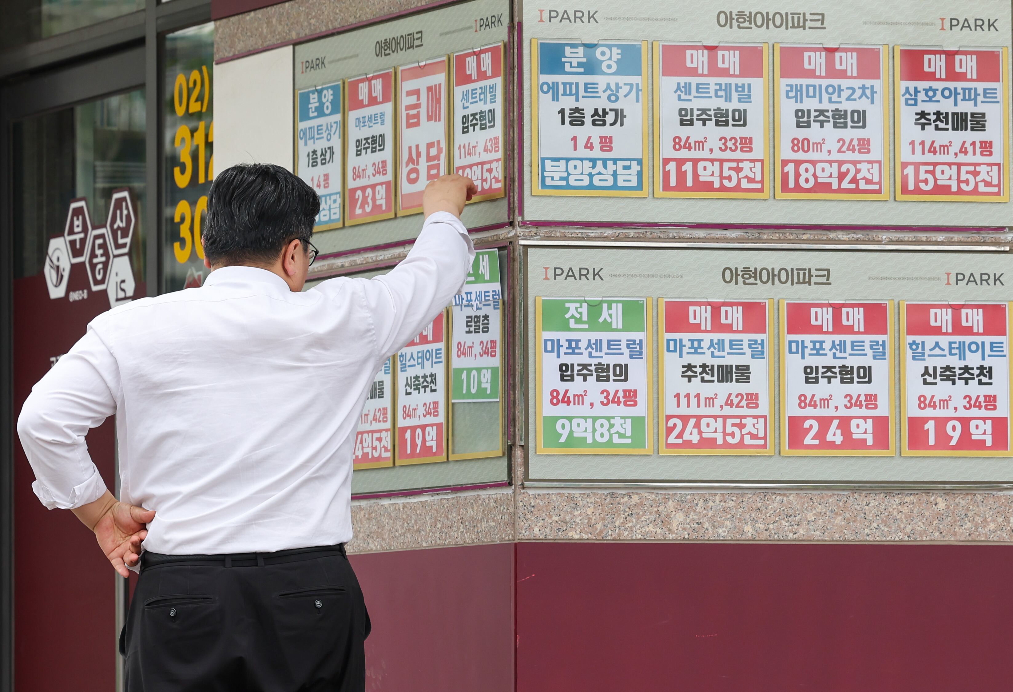 전국 아파트 전세가격 상승률이 매매가격 상승률을 웃돌고 있는 가운데 지난 11일 서울 마포구 한 부동산에 아파트 매물 안내문이 붙어 있다. /연합뉴스