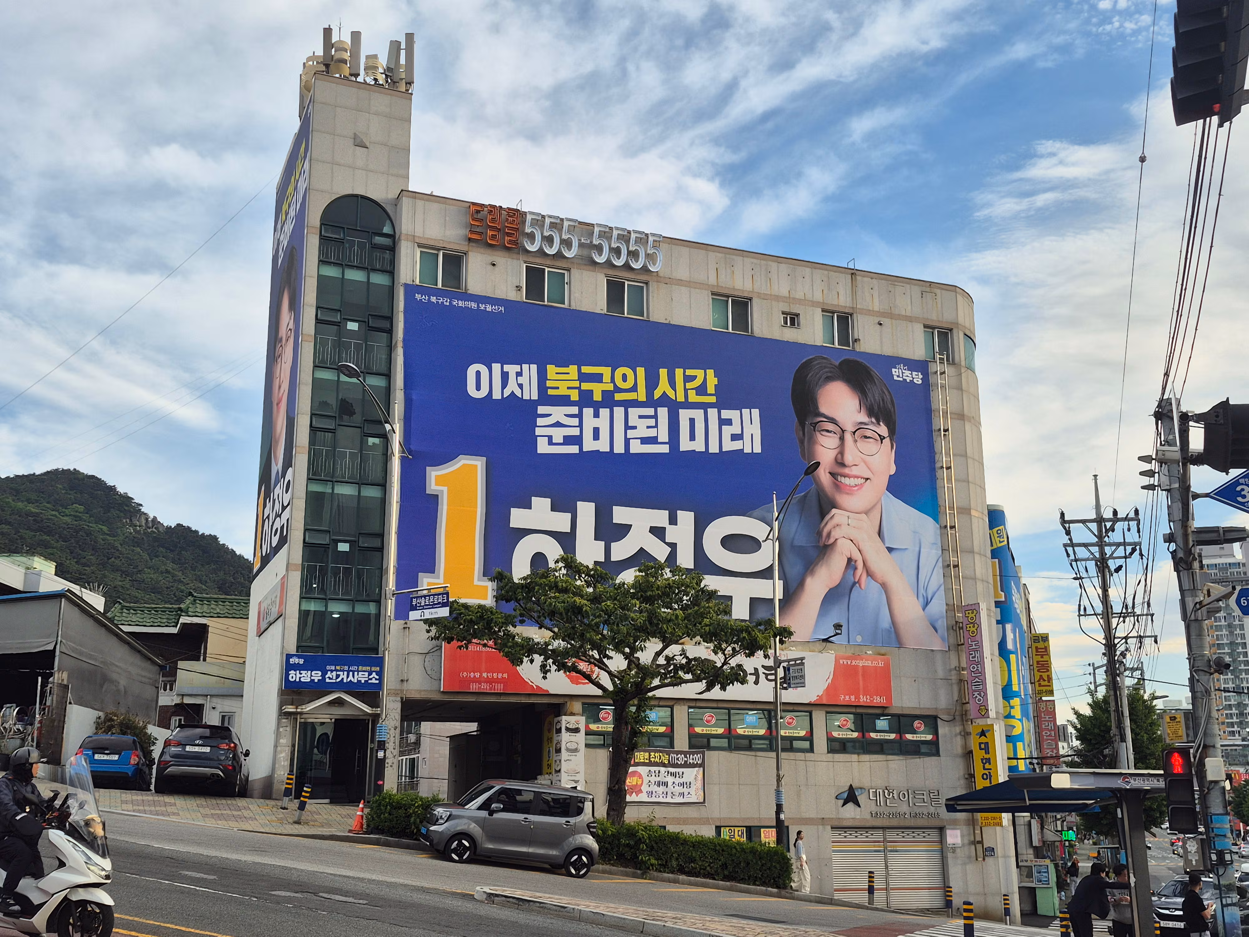 지난 7일 부산 북갑 지역의 한 건물에 하정우 더불어민주당 후보의 홍보 현수막이 걸려 있다./부산=임희재 기자