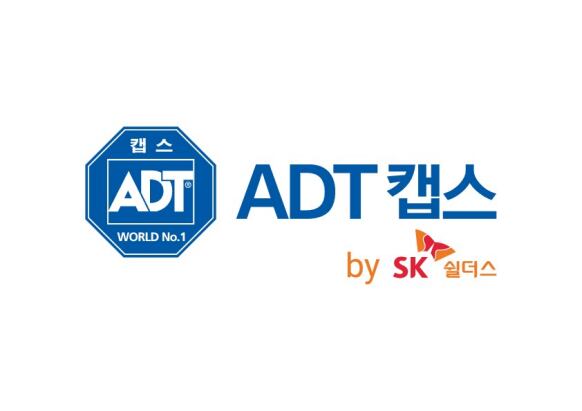 SK쉴더스 물리보안 브랜드 ‘ADT캡스’ 로고./ SK쉴더스 제공