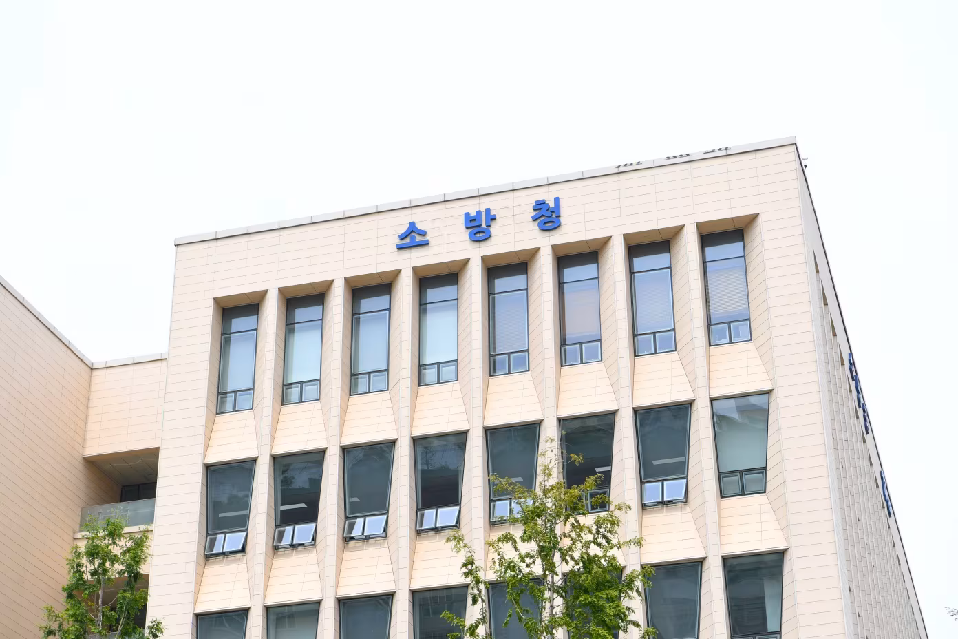 소방청 전경. /소방청 제공