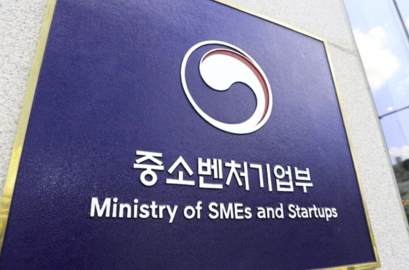 중소벤처기업부 전경.(중소벤처기업부 제공)