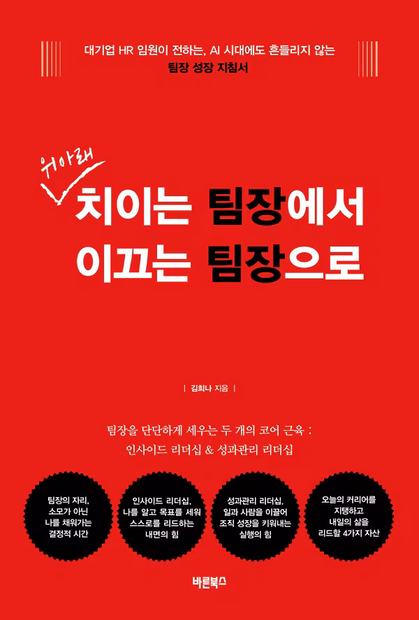 바른북스 제공