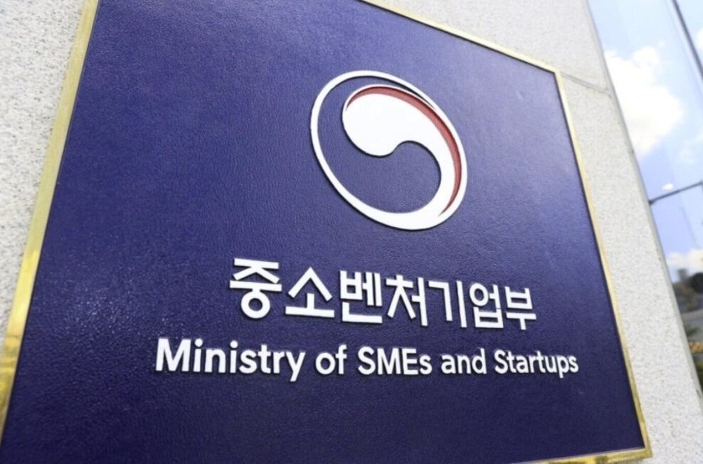 중소벤처기업부 전경./중소벤처기업부 제공