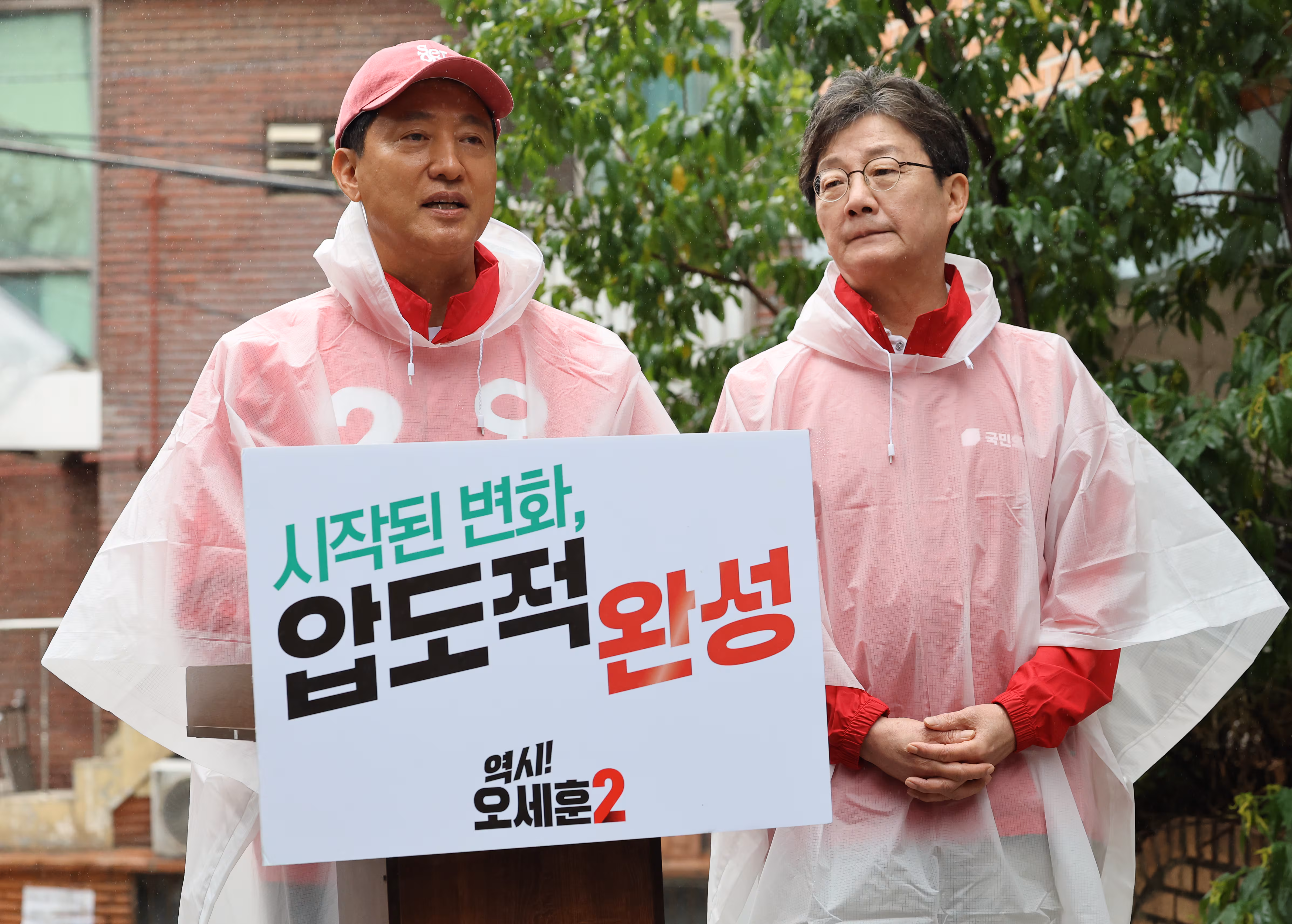 오세훈 국민의힘 서울시장 후보가 6·3 지방선거 공식 선거운동이 시작된 21일 유년시절을 보낸 서울 강북구 삼양동 골목길에서 유승민 전 의원과 함께 대시민 출정 메시지를 발표하고 있다. 2026.5.21 ⓒ 뉴스1 오대일 기자