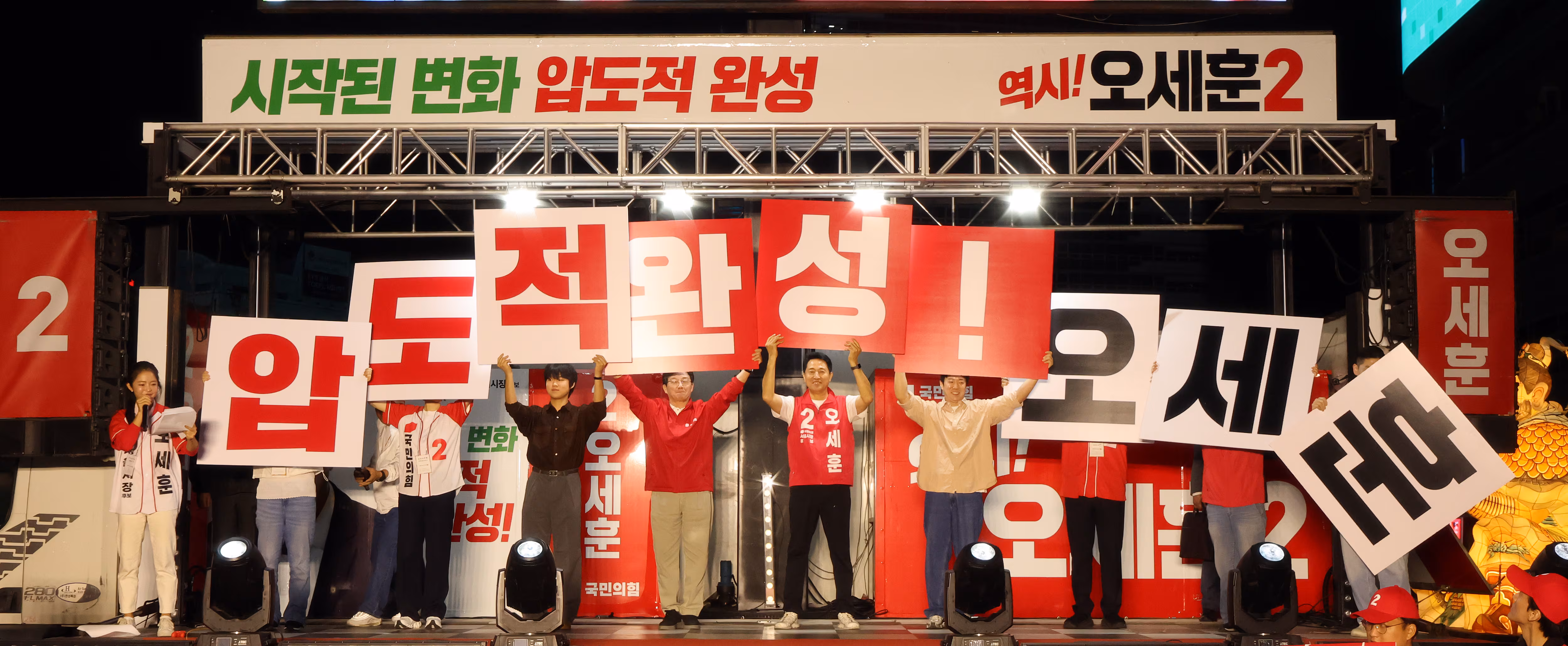 오세훈 국민의힘 서울시장 후보가 제9회 전국동시지방선거 공식 선거운동이 시작된 21일 오후 서울 중구 청계광장에서 배현진 국민의힘 서울특별시당 위원장, 유승민 전 의원 등 참석자들과 함께 유권자들에게 지지를 호소하고 있다./ 뉴스1