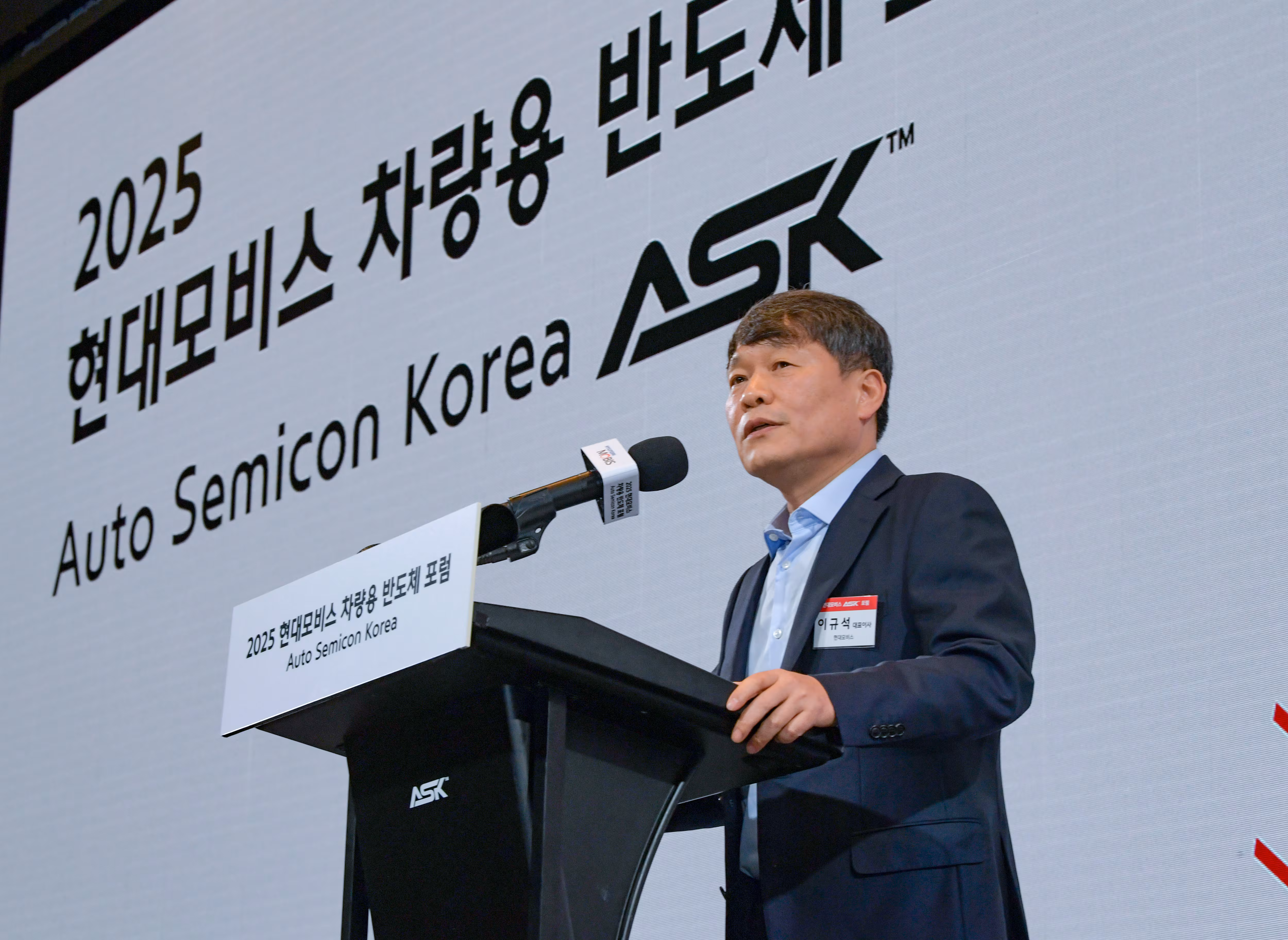 이규석 현대모비스 사장./현대모비스 제공