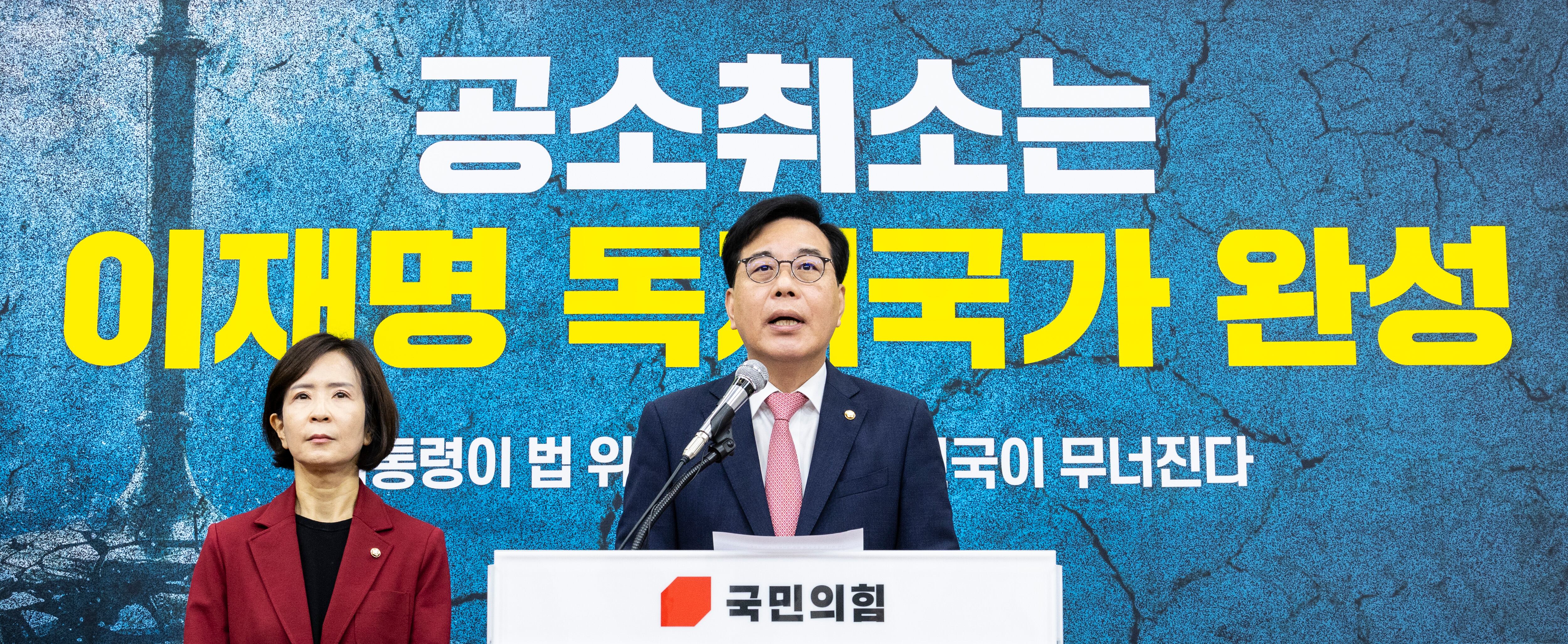 6ㆍ3 지방선거와 재보선 공식선거운동 첫날인 21일 국민의힘 송언석 공동선거대책위원장이 국회에서 대국민 호소 기자회견을 하고 있다. /연합뉴스