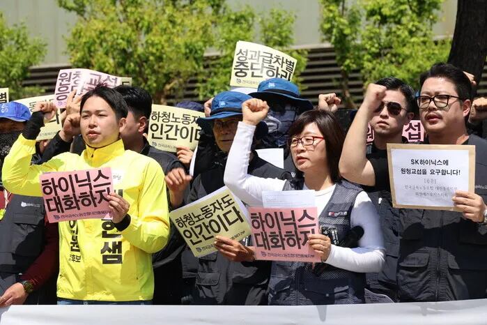 SK하이닉스 협력업체인 피앤에스로지스 노동자와 민주노총 금속노조 조합원들이 지난달 30일 충북 청주시 SK하이닉스 3공장 앞에서 원청 교섭을 요구하는 기자회견을 열고 구호를 외치고 있다./연합뉴스