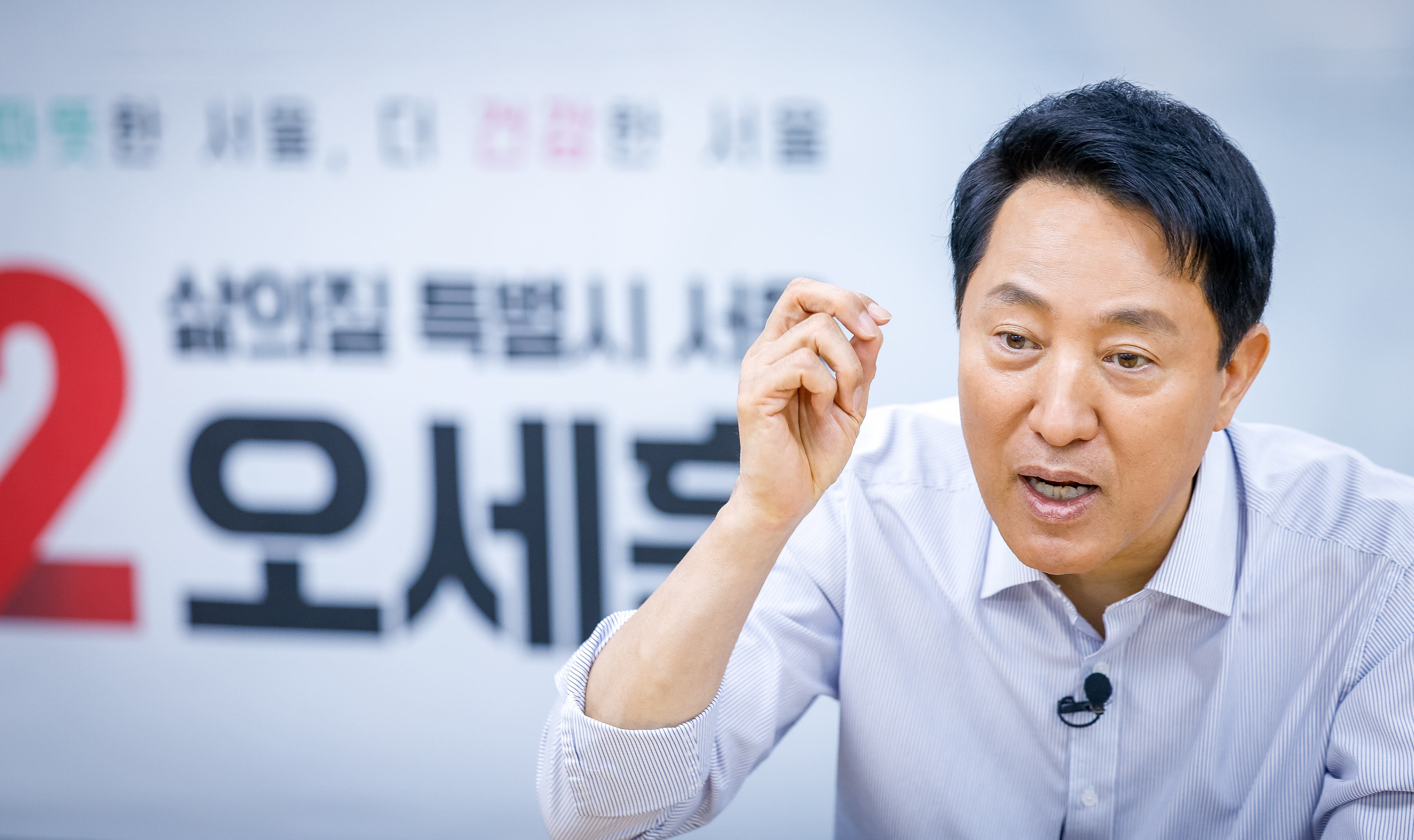 오세훈 국민의힘 서울시장 후보. /뉴스1