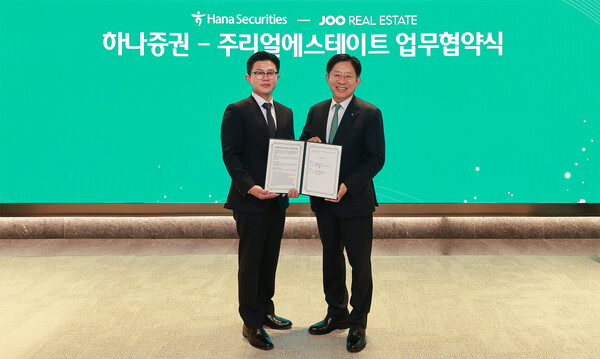 강성묵(사진 오른쪽) 하나증권 대표이사와 조민수 주리얼에스테이트 대표이사가 19일 하나증권 THE 센터필드 W에서 열린 업무협약식에서 기념촬영하고 있다. / 하나증권