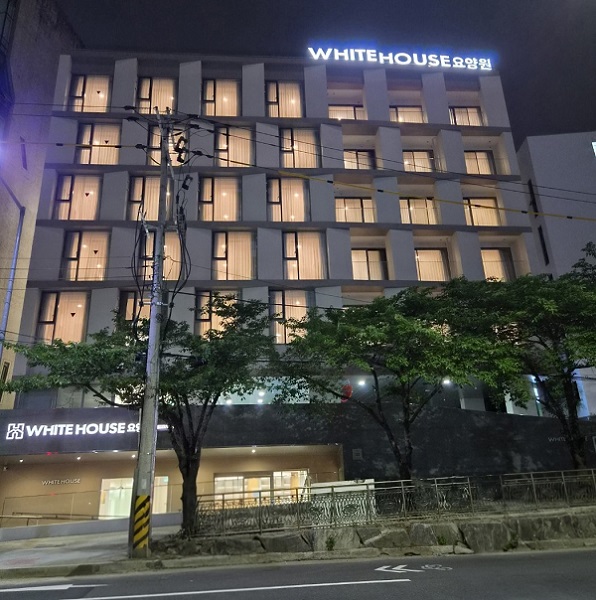 화이트하우스요양원 전경 / 화이트하우스요양원