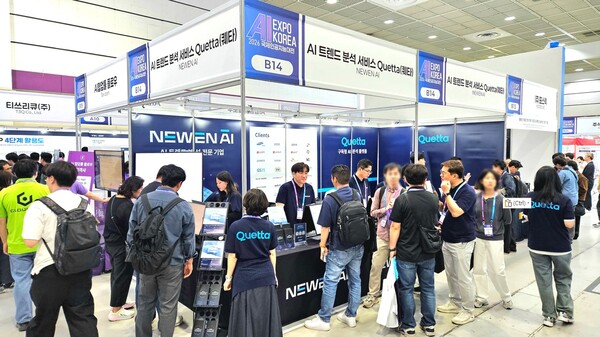 AI 엑스포 코리아 2026 행사 뉴엔AI 부스 전경 / 뉴엔AI