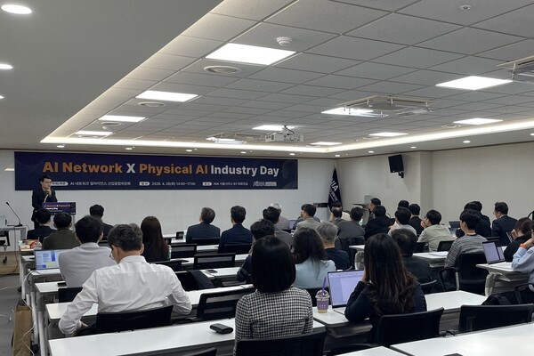 인공지능(AI) 네트워크 얼라이언스(AINA)가 4월 28일 서울 중구 한국지능정보사회진흥원(NIA)에서 ‘AI 네트워크 X 피지컬AI 산업 데이’(AI Network X Physical AI Industry Day)를 개최했다. / 인공지능 네트워크 얼라이언스