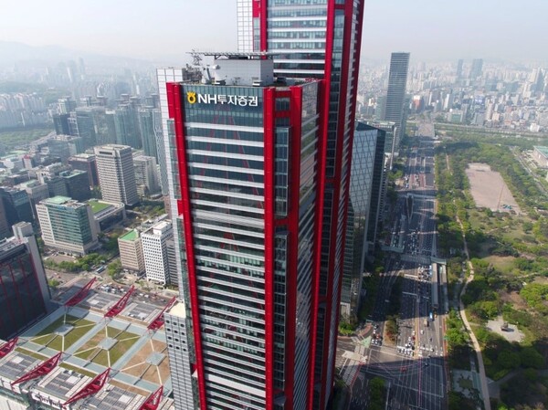 NH투자증권 본사 전경,/NH투자증권 