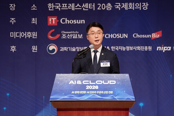 류제명 과학기술정보통신부 제2차관이 12일 IT조선 주최로 서울 프레스센터에서 열린 ‘AI&CLOUD 2026 콘퍼런스’에서 축사하고 있다. / IT조선