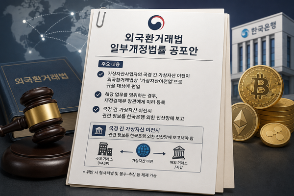 챗GPT가 생성한 이미지.