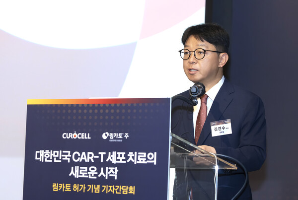 김건수 큐로셀 대표가 5월14일 서울 포시즌스포텔에서 열린 간담회에서 ‘림카토(성분명 안발캅타젠오토류셀)’의 국내 상업화 전략과 후속 적응증 확대 계획, 글로벌 진출 구상을 발표하고 있다. / 큐로셀