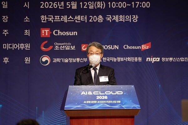 김성식 국민경제자문회의 부의장이 12일 오전 IT조선 주최로 서울 프레스센터에서 열린 ‘AI&CLOUD 2026 콘퍼런스’에서 축사하고 있다. / IT조선