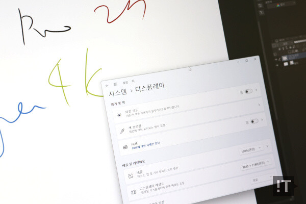 27인치 4K 디스플레이로 정교한 표현력을 갖췄다. / 권용만 기자
