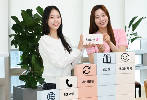 LG유플러스가 통합요금제 18종을 출시했다. / LG유플러스