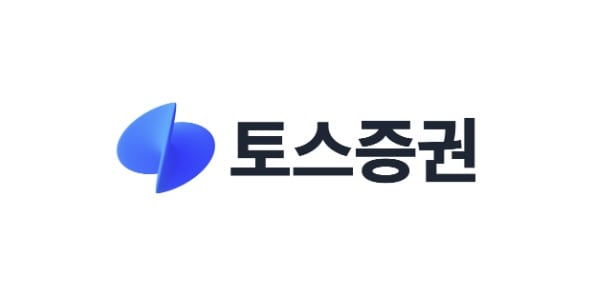 토스증권 로고./토스증권