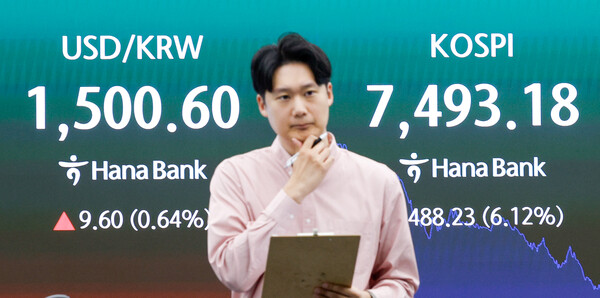 코스피가 장중 사상 처음으로 8000포인트를 돌파했다가 7490선에서 거래를 마감한 15일 오후 서울 중구 하나은행 본점 딜링룸에 종가가 나오고 있다. /뉴스1