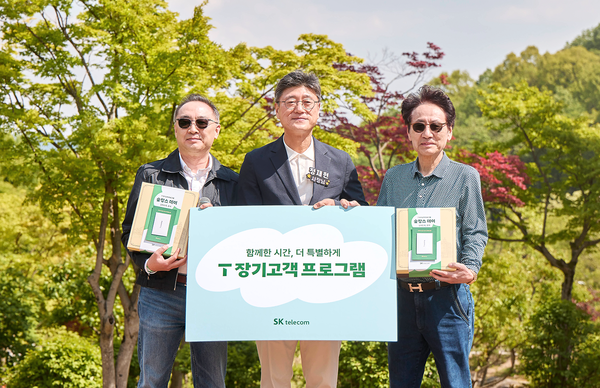 정재헌 SKT CEO(가운데)가 SKT와 40년 이상 함께한 김홍재님(왼쪽)과 고지홍님(오른쪽)에게 직접 준비한 선물세트를 전달하는 모습. / SKT