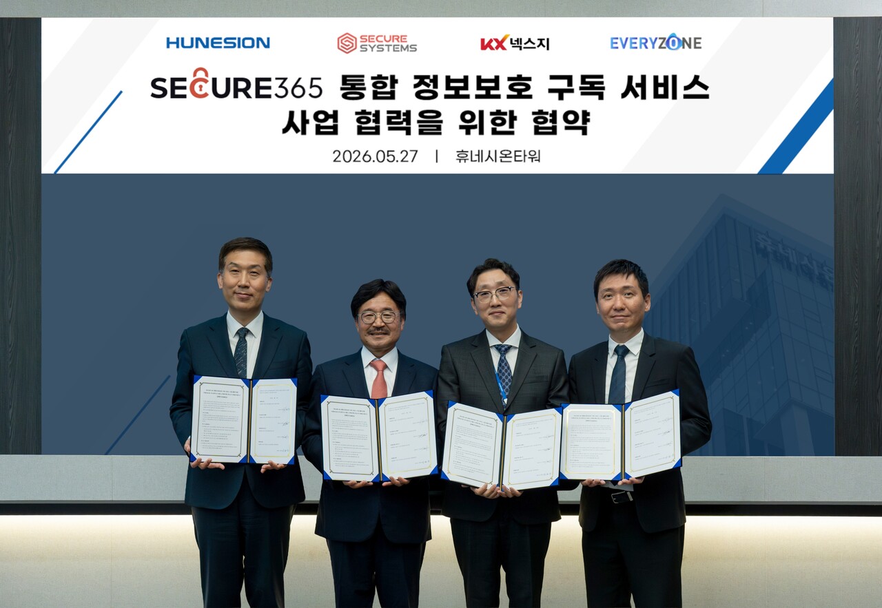 (왼쪽부터) 고태진 케이엑스넥스지 대표, 정동섭 휴네시온 대표, 손동식 시큐어시스템즈 대표, 홍승균 에브리존 대표