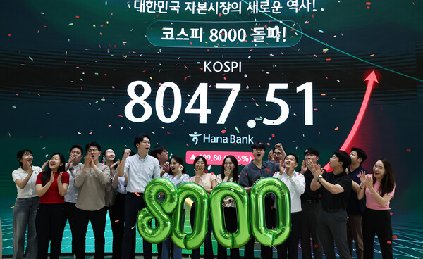 코스피가 종가 기준 최초로 8000대를 기록한 26일 오후 서울 중구 하나은행 본점 딜링룸에서 직원들이 축하 세레머니를 하고 있다. 이날 코스피는 전 거래일보다 99.8(2.55%) 오른 8047.51, 코스닥은 전 거래일보다 11.39(0.98%) 상승한 1172.52에 거래를 마쳤다. /뉴스1