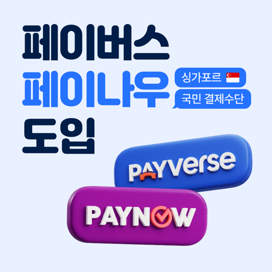 / 이롬넷