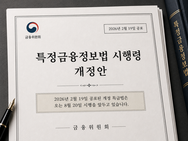 챗GPT가 생성한 이미지.
