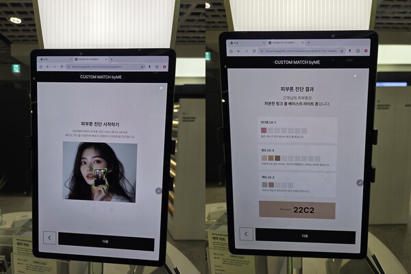  ‘아모레 비스포크’ 내 위치한 헤라 커스텀매치 존. 피부톤을 측정해 적절한 화장품을 추천받을 수 있다. 