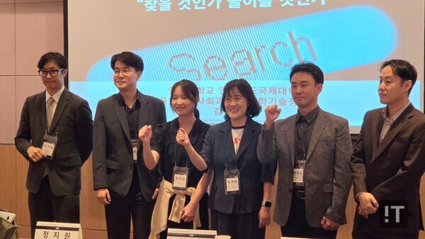 왼쪽부터 이기헌 연세대 교수, 김경외 연세대 교수, 정지원 네이버 연구원, 박주연 한국외대 교수, 박세진 한양대 교수, 신민철 건국대 교수. / 변인호 기자