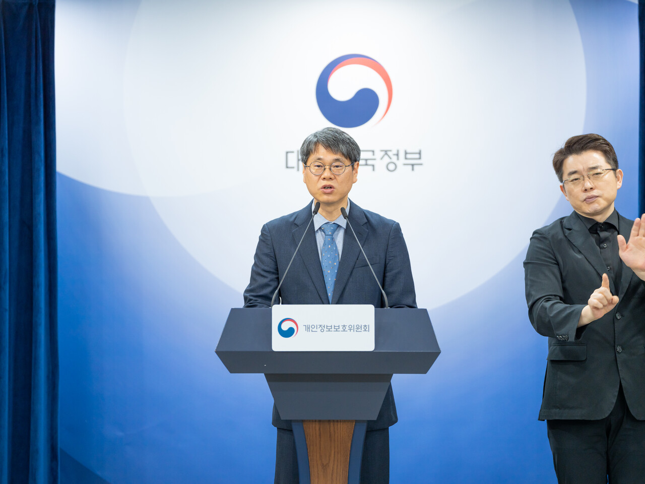 고낙준 개인정보보호위원회 예방조정심의관이 22일 서울 종로구 정부서울청사에서 '예방 중심 개인정보 관리체계 전환 계획' 세부 추진 전략 브리핑을 하고 있다. / 개인정보보호위원회