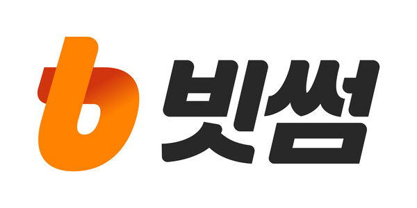 빗썸 로고. / 빗썸