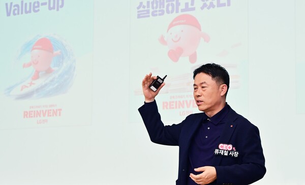 류재철 LG전자 최고경영자(CEO)가 최근 서울 마곡 LG사이언스파크에서 개최된 타운홀 미팅에서 구성원과 함께 성장하는 LG전자를 위한 '리인벤트 2.0'을 발표하고 있다. / LG전자