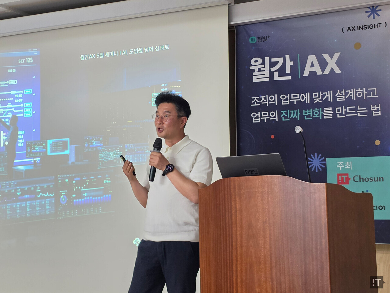 권기석 영림원소프트랩 국내클라우드사업부장 / 정종길 기자