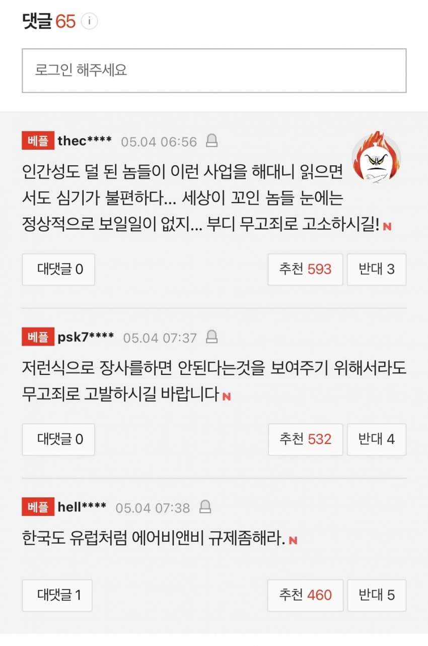 78e8807eb7836c8223eb8390339c701ccc898fb865f5a1a2138440699a562a7805ad9c86c3c6b187f709405c77d3bed5b326847d