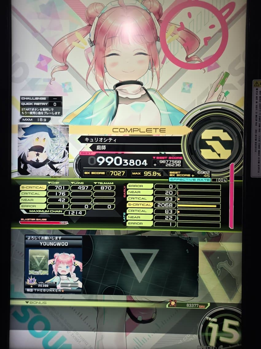 3fb8c32fffd711ab6fb8d38a4783746fa0f5d33fae41973cd21e1fb84a090b94a1e343caec8ca789c0e9f5ae16