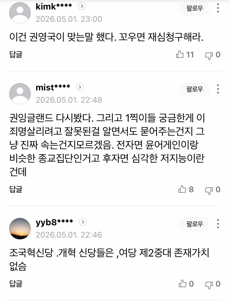 0490f719b58760fe20b5c6b011f11a39ea5cc3fdc1e2672314