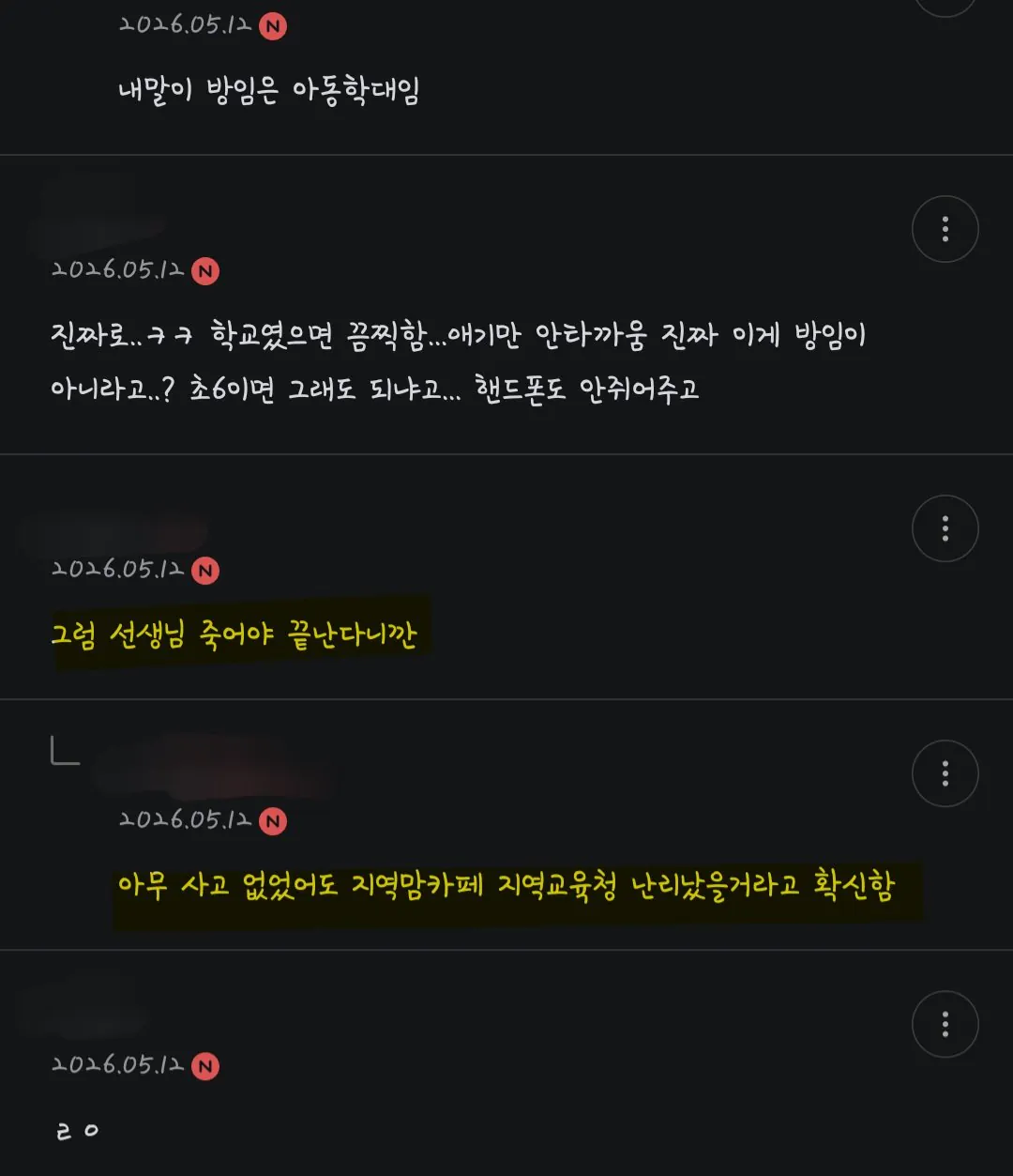 04b3c423f7dc3db251ed86e74081716ca3605f8e5db2d2acb8b576af67cbddc7450495f6a21bb9109482